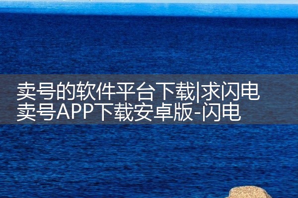 1. Blued极速版旧版本 - 推荐理由：Blued极速版旧版本提供了丰富的互动聊天功能。你可以邀请朋友一起加入，享受没有孤单的生活。该软件界面简洁，操作方便，用户体验良好。2. blued软件下载|