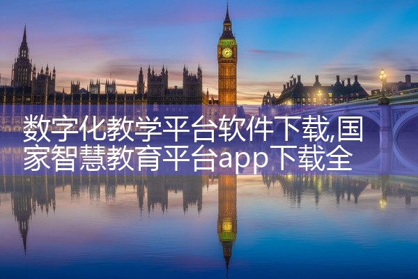 课程还分享了矩阵运营、多平台分发等进阶策略,帮助学员放大流量效果。整体内容注重实操性,方法可复制,适合零基础新手和有一定经验希望突破瓶颈的运营者学习使用。(3181期)专业绿幕虚拟直播间的搭建和运用(,