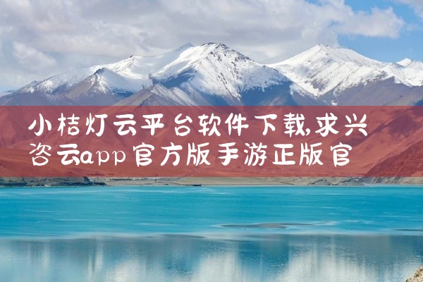 搜索交流平台的软件下载