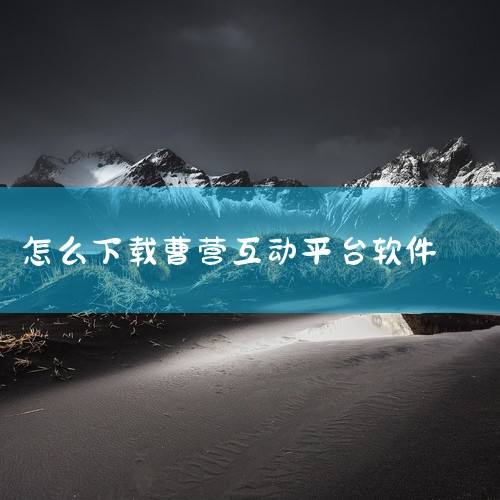 多特软件站：可下载Interpark v225安卓版，下载链接为Interpark v225安卓版。7xz手游网：能获取Interpark...,